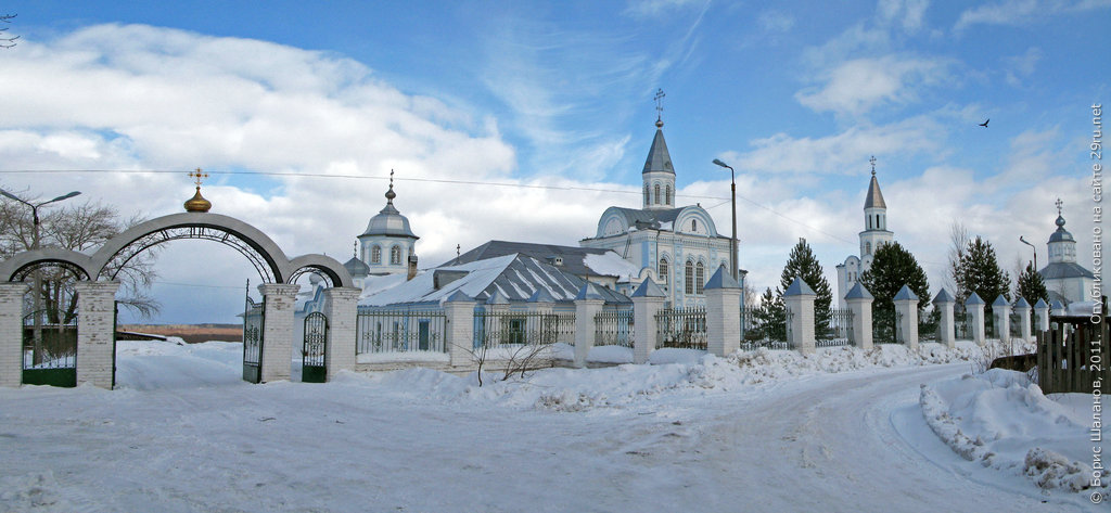 Забор у Церковь в Коряжме