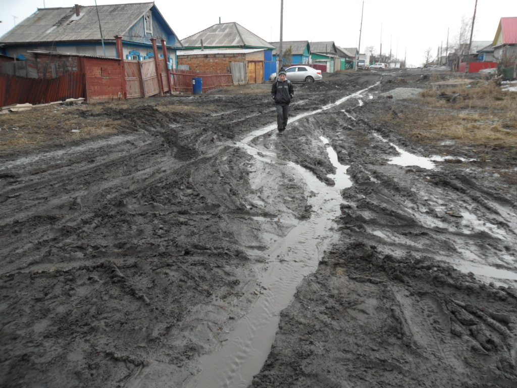 Погода в купино новосибирская обл сейчас. Город Купино Новосибирской области. Купино фото. Купинский райтоп. Гортоп Купино.