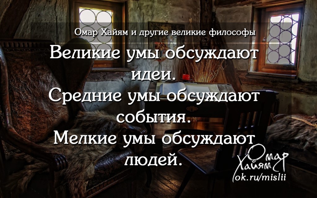 «Что мы
знаем о демократии»?