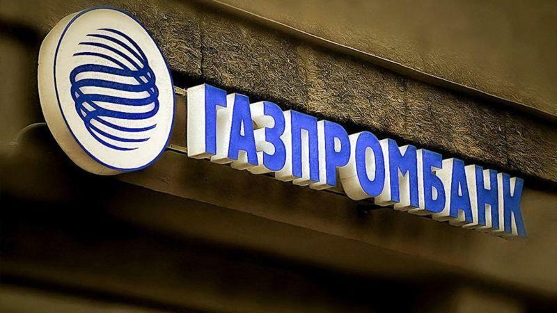 Газпромбанк сохранит сниженные ставки по ипотеке после завершения спецпредложения