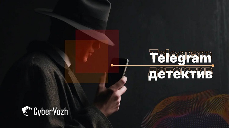 Продвинутое использование Telegram может выдать любую информацию о пользователях: от паспортных данных до истории покупки авиабилетов
