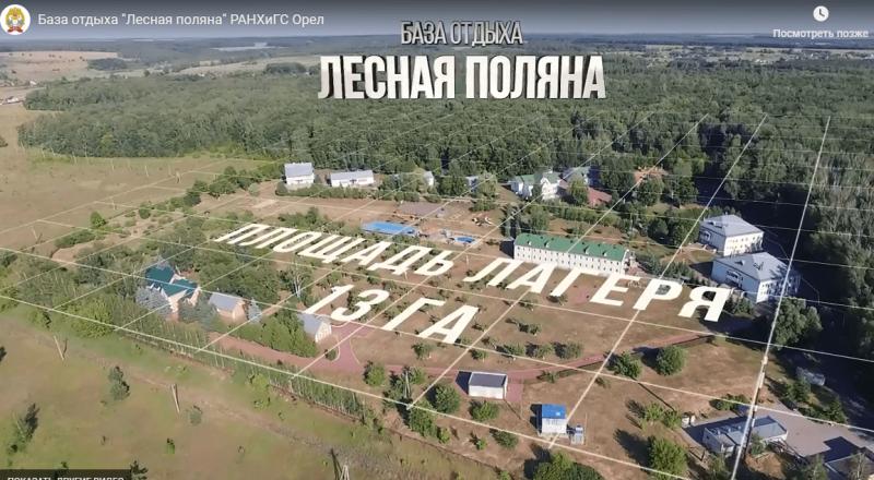 Комплексная поддержка семей