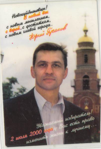 Отрывок из книги 