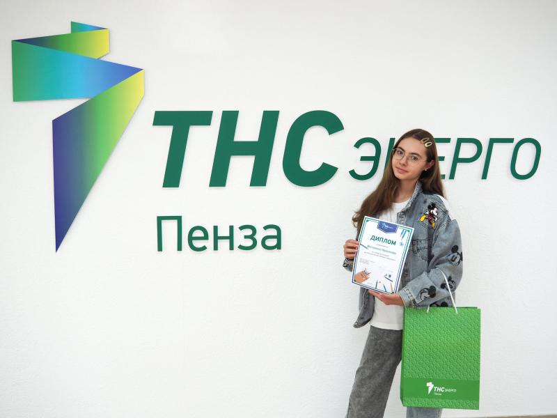 «ТНС энерго Пенза» подвело итоги конкурса детских рисунков