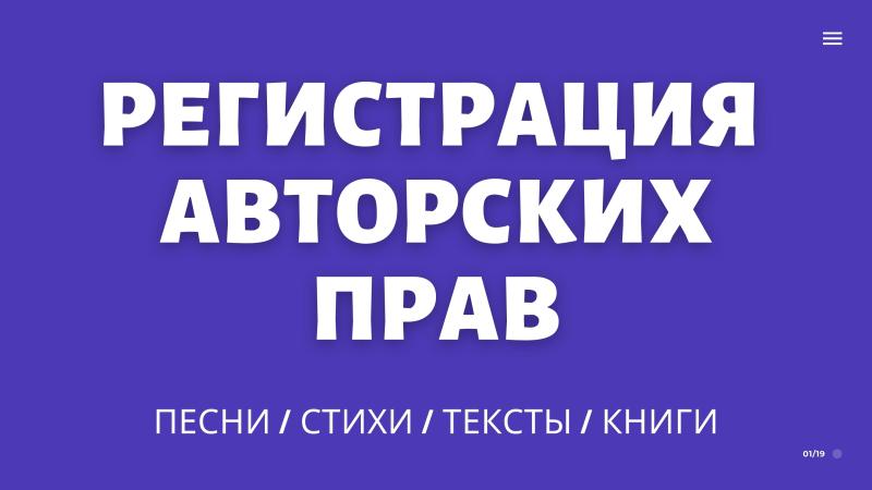 Право подписки