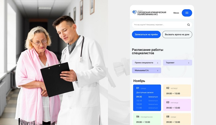 Студия Х.Дизайн создала новый дизайн для новосибирских поликлиник