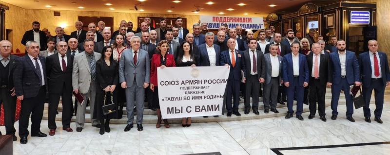 Армяне России поддерживают движение «Тавуш во имя Родины»