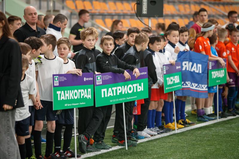 Стартовал финальный этап всероссийского футбольного турнира «Будущее зависит от тебя»