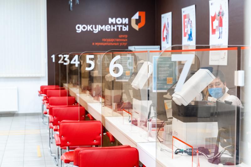 Недвижимость в ДНР и ЛНР можно зарегистрировать через МФЦ в Реутове