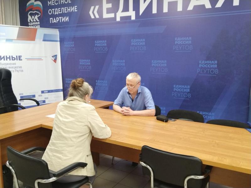 Юрист Сергей Нефедов провел консультацию в Общественной приемной