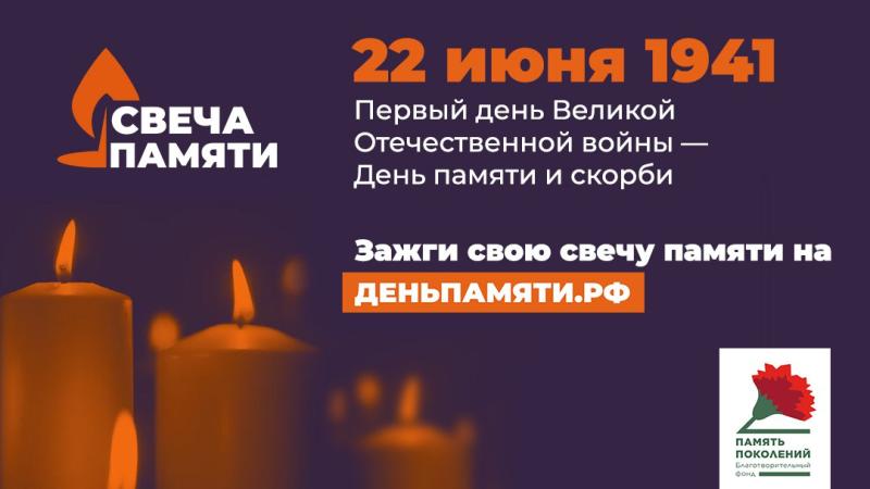 Коллектив театра имени Бестужева поддержит Всероссийскую акцию «Свеча памяти»