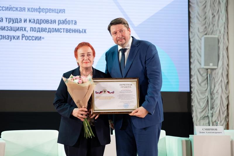 Сотрудница ГУАП награждена почетной грамотой Минобрнауки