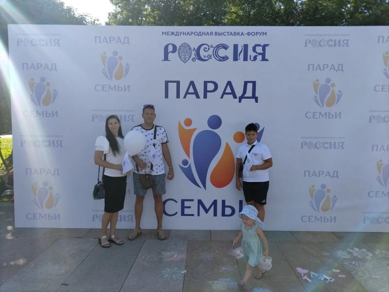 Росгвардейская семья из г. Дмитрова приняла участие всероссийском Параде Семьи