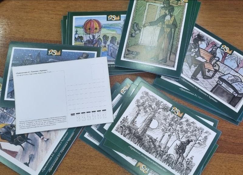 Почта доставит открытки с историями о приключениях А.С. Пушкина в Чердыни по всей России