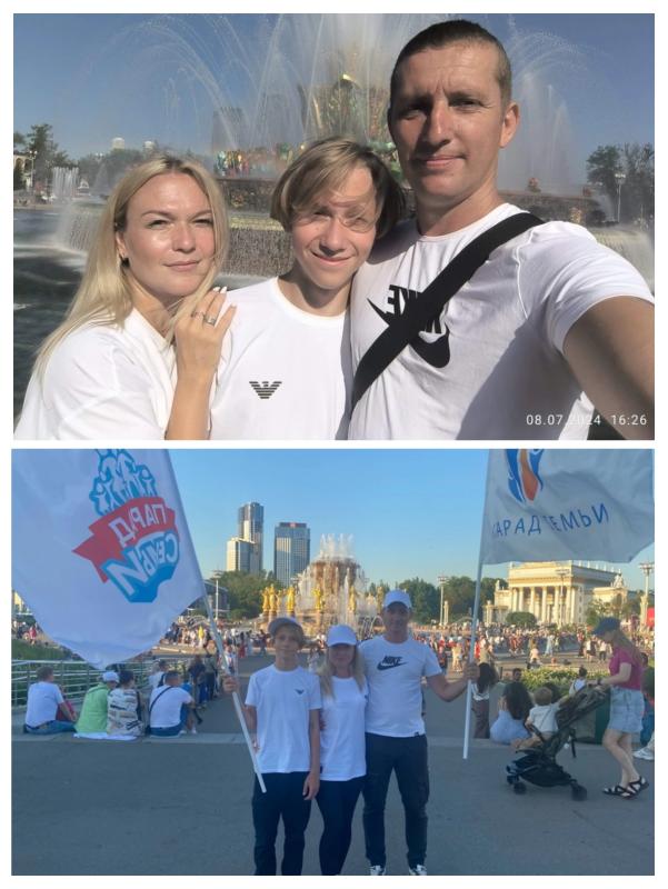 Сотрудник Ступинской Росгвардии со своей семьёй принял участие во Всероссийском Параде семьи посвященный празднику 