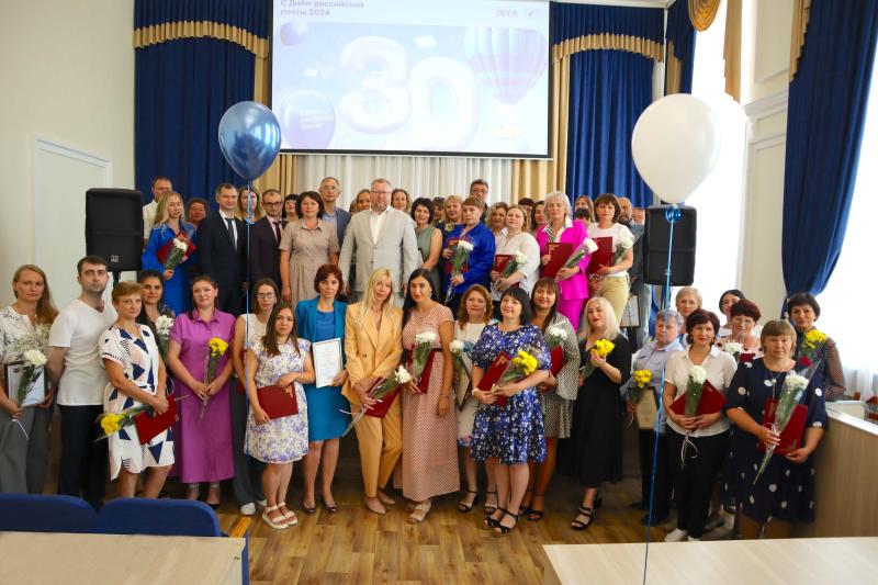 Ко Дню российской почты более 160 сотрудников компании в Алтайском крае получили награды