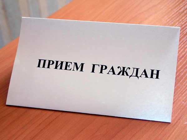 Первый заместитель Южного транспортного прокурора 22 июля 2024 года проведет прием граждан в Астраханской транспортной прокуратуре