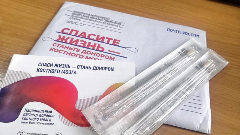 65 жителей Бурятии вступили в регистр доноров костного мозга с помощью Почты России