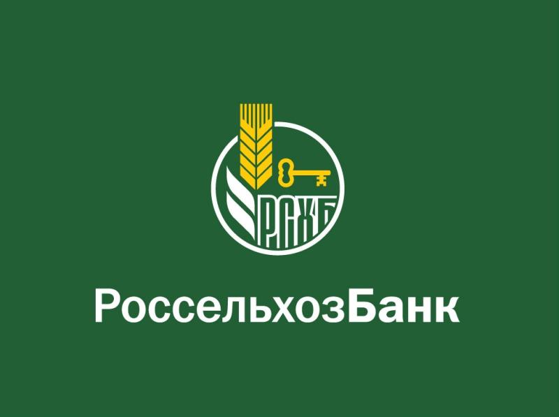 РСХБ на Ставрополье профинансировал агросектор на 26 млрд рублей
