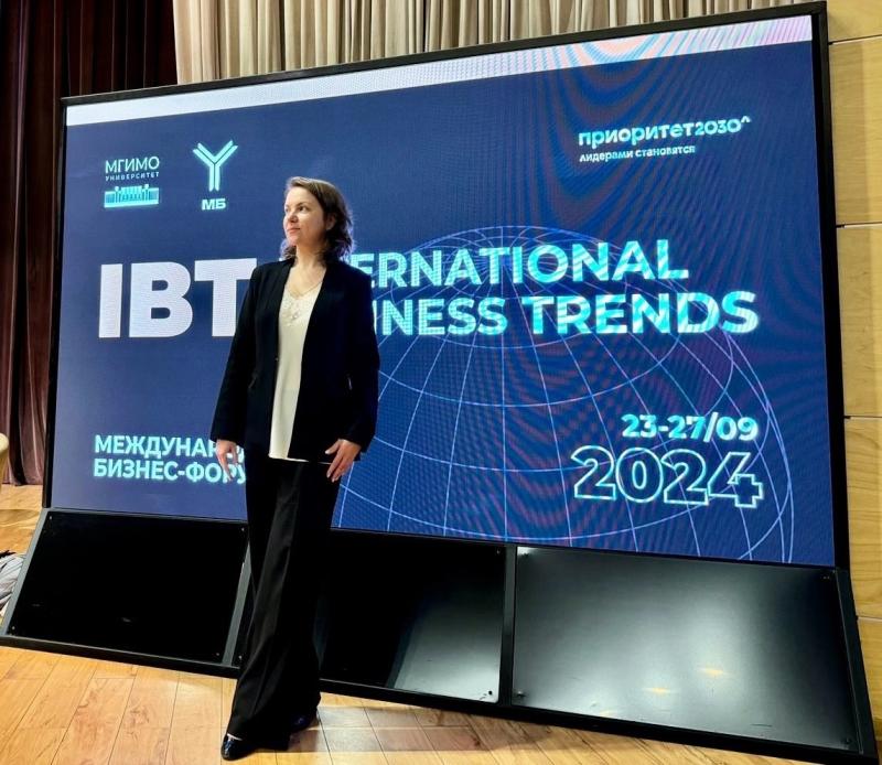 ГУАП на форуме International Business Trends в Москве