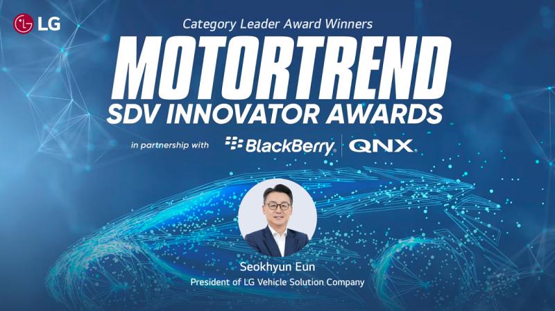 ПРЕЗИДЕНТ КОМПАНИИ LG VEHICLE SOLUTION ПОЛУЧИЛ ПРЕМИЮ MOTORTREND SDV INNOVATOR AWARD 2025