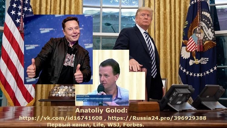 СЕНСАЦИЯ! 