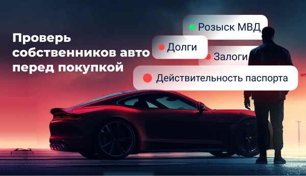 Эксперты рассказали, как распознать проблемного продавца автомобиля