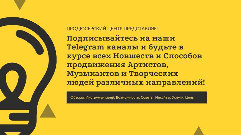 Лучшие каналы в Telegram. Каталог каналов Telegram.