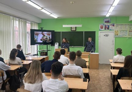 Росгвардейцы провели с учащимися Урок мужества