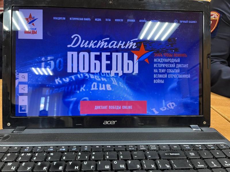 Росгвардейцы приняли участие в 