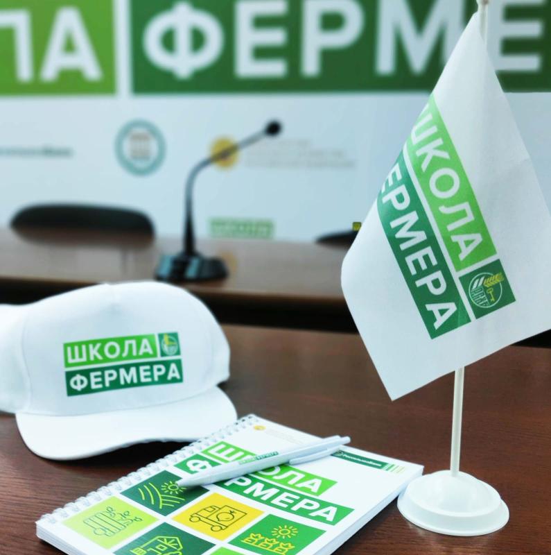 В Орловской области стартовал новый поток «Школы фермера-2025» по обучению козоводству и переработке продукции