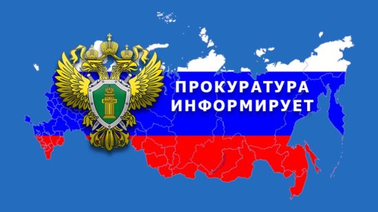 Судебная защита прав, свобод и законных интересов граждан,общества и государства