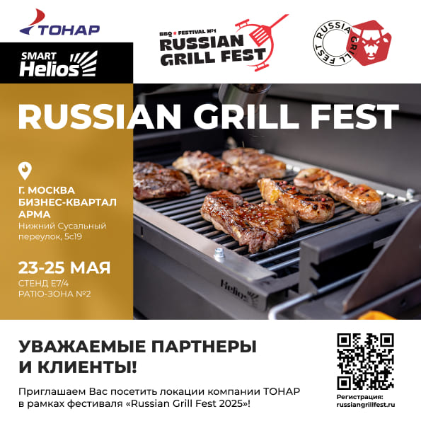 Компания 