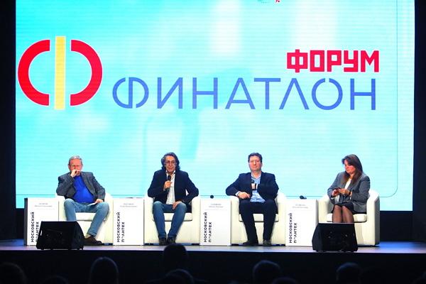 VI Finatlon Forum: Future  Professionals on the Path to Sustainable Development