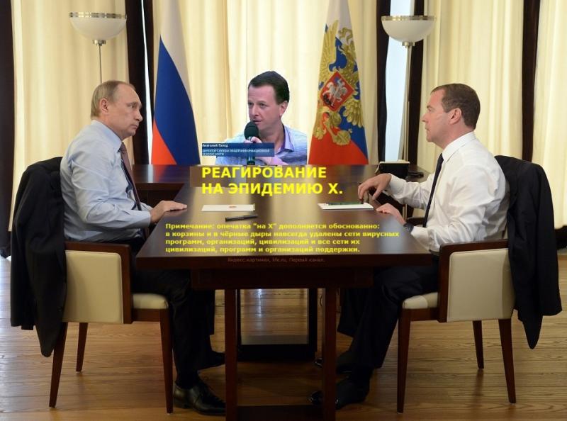 СТЕПАШИН И ЗЮГАНОВ ПОМОГАЮТ ПРИСОЕДИНИТЬ И ЗАПАДНУЮ УКРAИНУ К РОССИИ? ОЧЕНЬ ВАЖНЫЕ НОВОСТИ! Россия, США, Европа могут улучшить отношения и здоровье общества?!